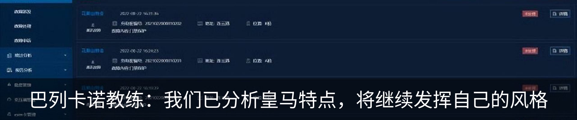 资讯中心
